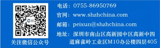 PMP項目管理