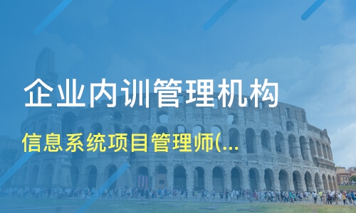 國家軟考培訓(xùn),計算機軟考報名時間
