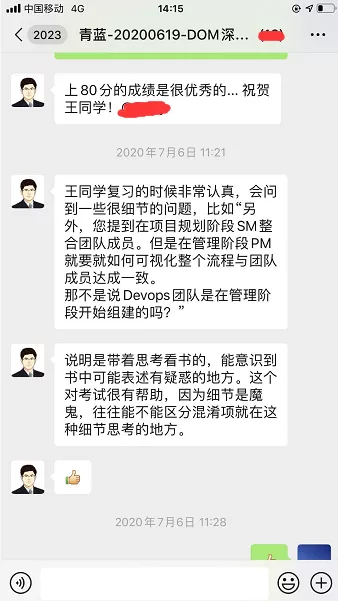 DevOps開發(fā)運維 DevOps開發(fā)運維